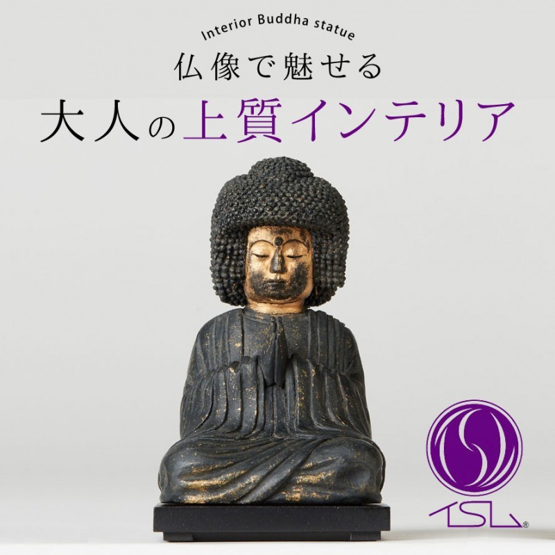 安いそれに目立つ 仏像 阿弥陀如来 五劫思惟阿弥陀 仏様 仏 仏具 仏教 インテリア仏像 仏像アート 仏像フィギュア フィギュア 置物 オブジェ 飾り 彫刻 高級 和モダン 祈願 開運 人気ブランドを Www Muslimaidusa Org