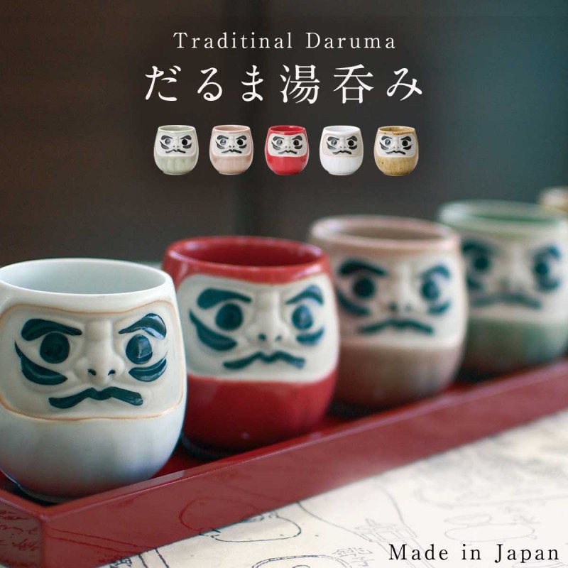 最大72 オフ セラミック藍 花みさき 湯呑 シャクヤク サイズ 約f8 3 H8 Discoversvg Com