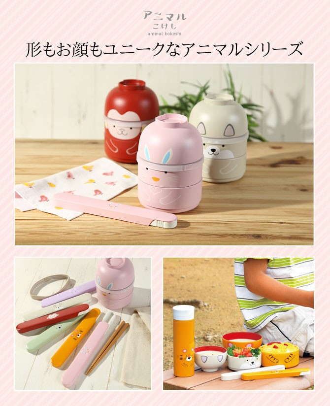 ランチボックス Primal 1段 お弁当 アニマル キッズ パッキン レンジ対応 ロック 一段 乗り物 仕切り 保育園 動物柄のお弁当箱 女の子 子ども 子供 密閉 小さい 小さめ 幼児 幼稚園 弁当箱 車 透明 遠足 食洗機 大人女性の アニマル