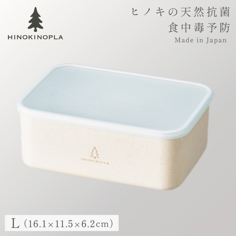 弁当箱 1段 一段 お弁当箱 お弁当 弁当 ランチボックス 保存容器 抗菌加工 レンジパック 食洗機対応 レンジ対応 作り置き おかず 時短 日本製 おしゃれ かわいい ココチのくらし雑貨店 通販 Yahoo ショッピング 일본구매대행 직구 바이박스