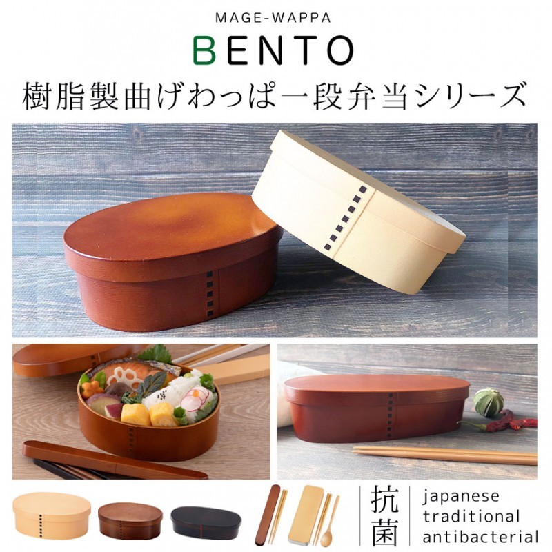 85%以上節約 ベージュ 電子レンジ対応 お弁当箱 国産日本製 食洗 85%以上節約 ベージュ 電子レンジ対応 お弁当箱 国産日本製 食洗