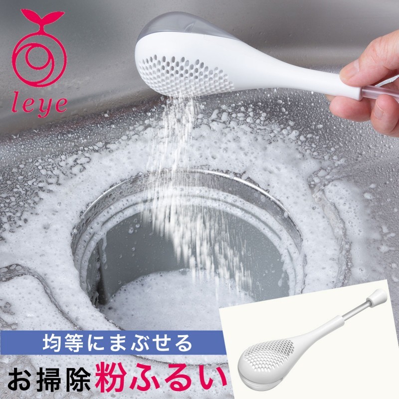 重曹 クエン酸 掃除 風呂 キッチン シンク 排水口 バスルーム 台所 排水口掃除 お風呂掃除 水回り 汚れ 洗剤 お掃除グッズ 掃除用品 清掃 道具 簡単 台所 雑貨 ココチのくらし雑貨店 通販 Yahoo ショッピング