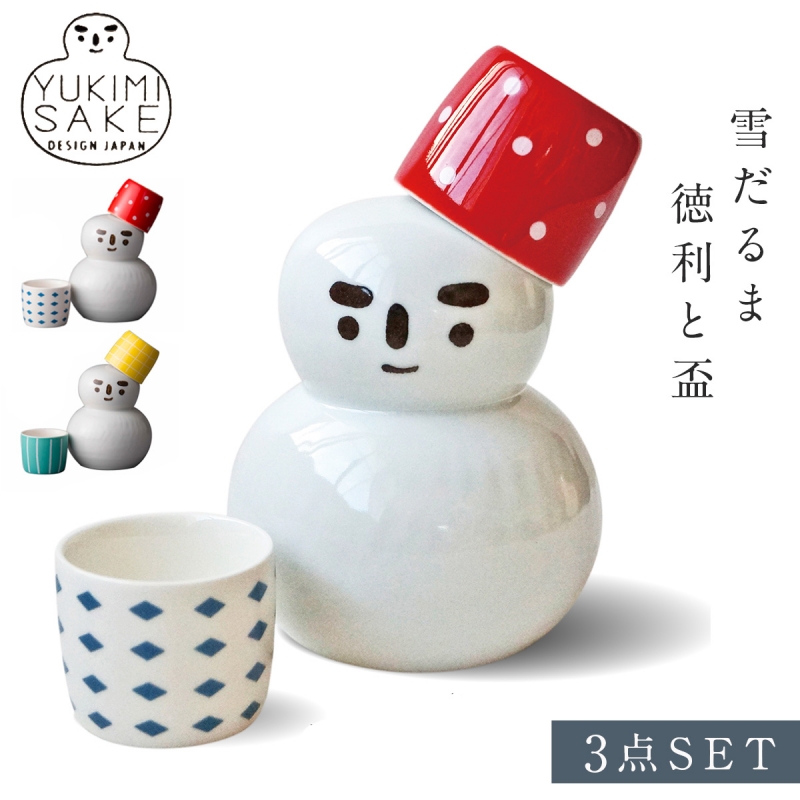 徳利 おちょこ おしゃれ お猪口 お酒 お酒好き かわいい とっくり セット 和モダン 和食器 日本酒 杯 熱燗 猫 猫グッズ 盃 磁器 結婚祝い 贈り物 酒 酒器 雑貨 お得セット セット