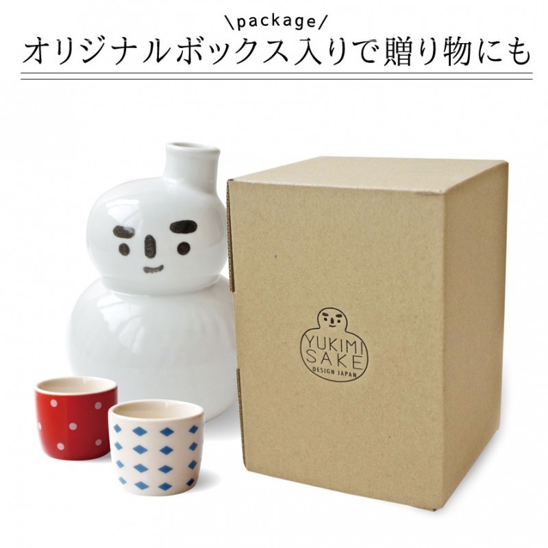 徳利 おちょこ おしゃれ お猪口 お酒 お酒好き かわいい とっくり セット 和モダン 和食器 日本酒 杯 熱燗 猫 猫グッズ 盃 磁器 結婚祝い 贈り物 酒 酒器 雑貨 クーポン対象外 セット