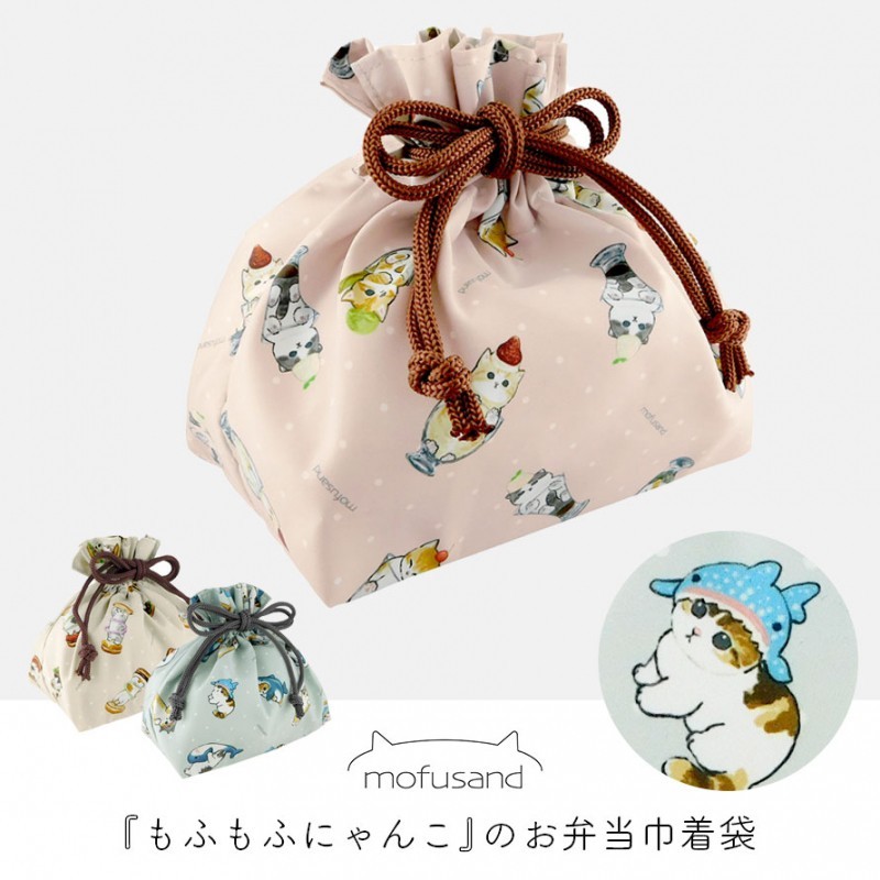 Sale Off 弁当袋 巾着 Mofusand モフサンド お弁当袋 給食袋 巾着袋 ランチ巾着 ランチバッグ 女子 ねこ Shipsctc Org
