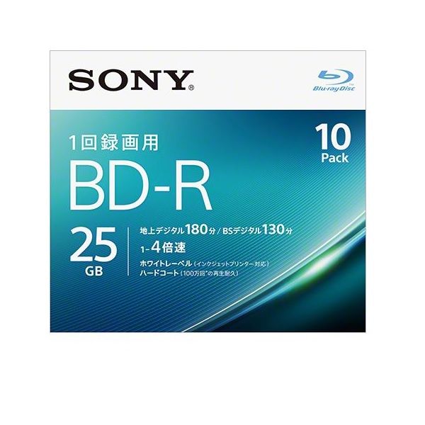SONY 録画用BD-R 4倍速 50枚 50BNR1VJPP4 記録用ブルーレイ