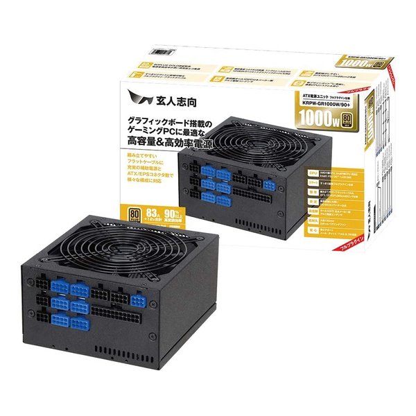 玄人志向 Krpw Gr1000w 90 電源ユニット 最安値 価格比較 Yahoo ショッピング 口コミ 評判からも探せる