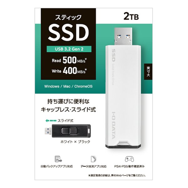 BUFFALO SSD-PG1.0U3-B/NL [SSD-PGU3/NLシリーズ 1TB ブラック] 外付け