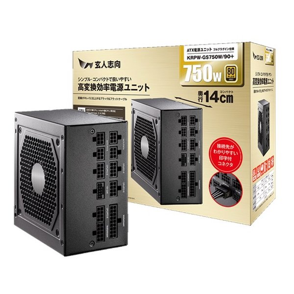 CORSAIR CP-9020296-JP ［RMe 2025 850W］ 電源ユニット - 最安値