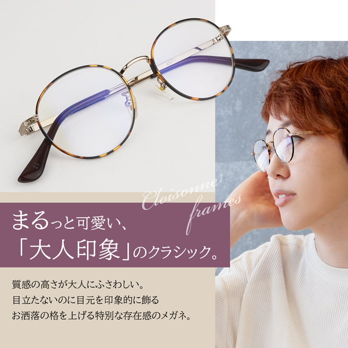  farsighted glasses . is seen not stylish frequency 0.5 from lady's woman 40 fee 50 fee man and woman use Boston blue light cut Father's day Nagoya glasses men's Gold 4971