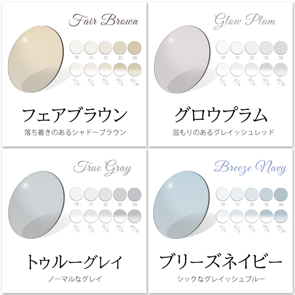 12 color from is possible to choose basis color lens UV cut (2 sheets 1 collection | postage separate not taken ) times attaching times none Aria -teto less *book@ goods only . is . buying request will not receive 