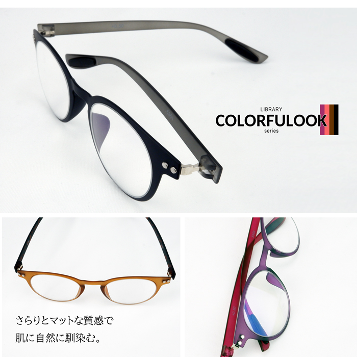  farsighted glasses lovely stylish lady's men's blue light +0.5 Boston 40 fee 50 fee sinia smartphone Nagoya glasses Father's day black Brown colorful k