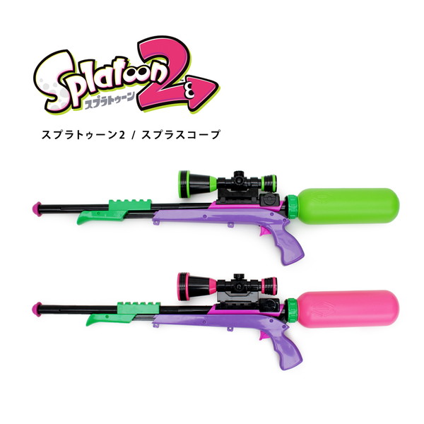 s pra toe n2s pra scope ( water pistol ) (GREEN / PINK) SPT-611A