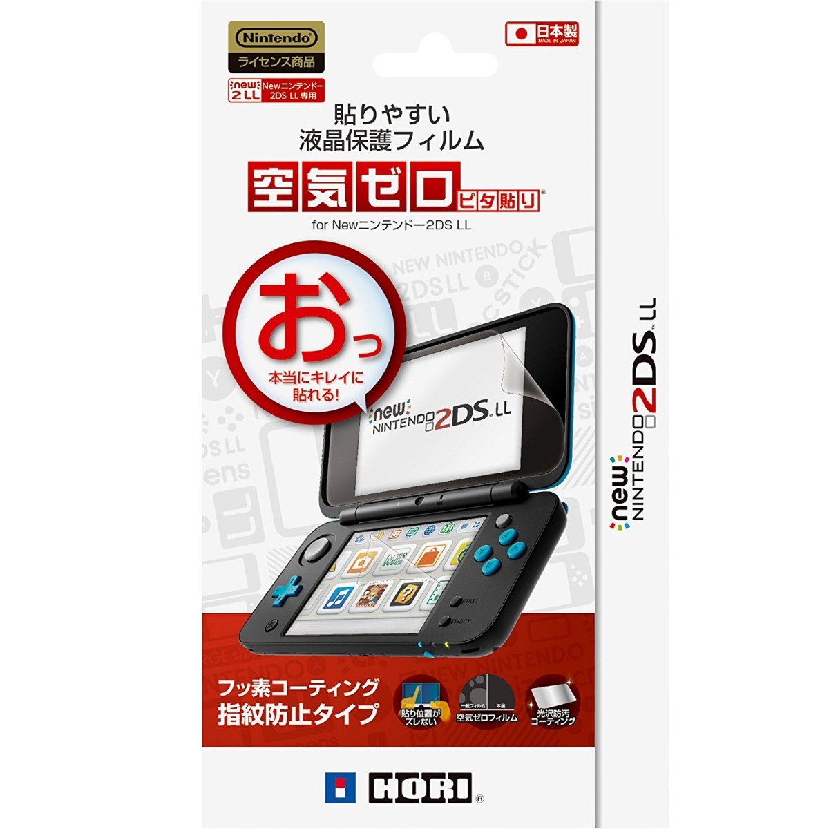 貼りやすい液晶保護フィルム “空気ゼロピタ貼り” for Newニンテンドー2DS LL 2DS-101の商品画像