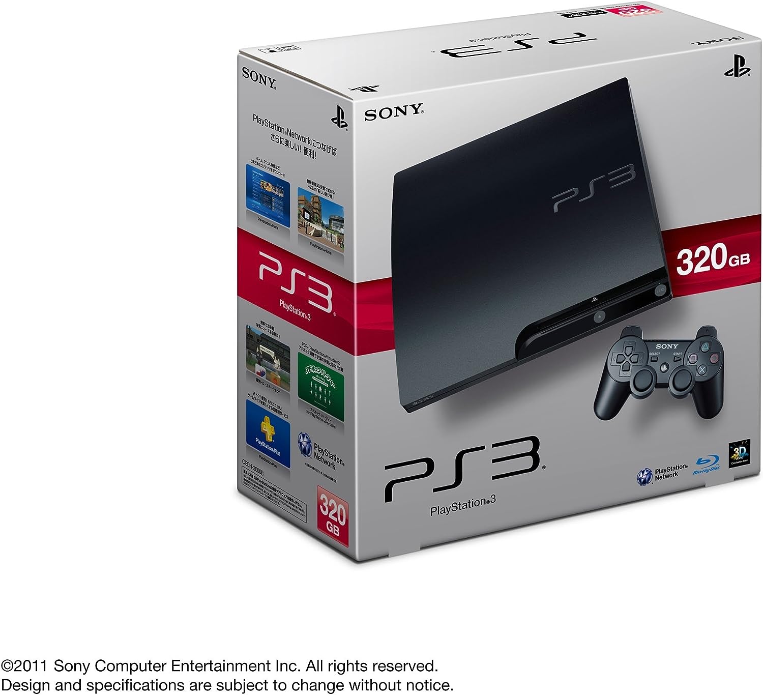 プレイステーション3 (60GB) プレイステーション3本体 - 最 プレイステーション3 (60GB) プレイステーション3本体 - 最