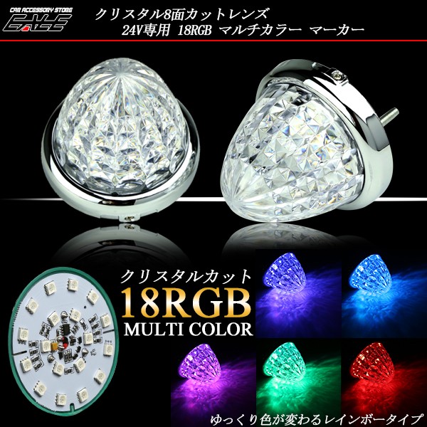 専用出品 30個【グリーン】 9SMD LEDマーカー　12V24V兼用 専用出品 30個 グリーン 9SMD LEDマーカー 12V24V兼用 - メルカリ