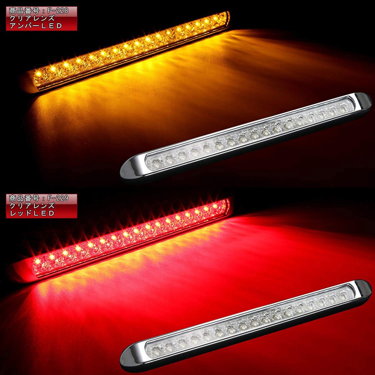 送料無料】 2個セット 17連 LED スーパーワイド マーカー ランプ 12V