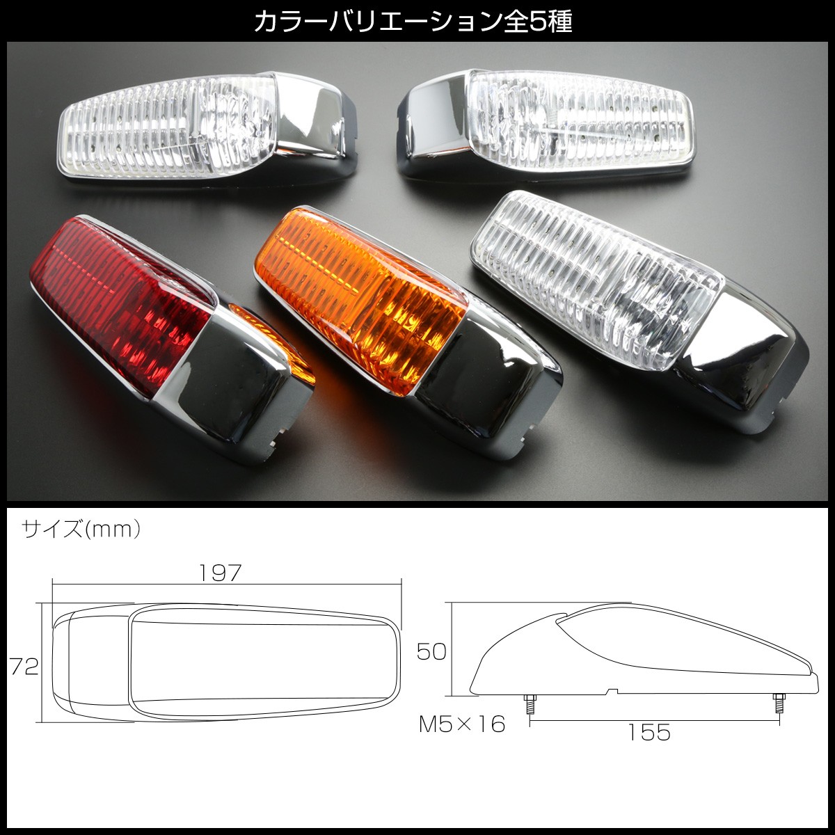 18 LED 汎用 ドア サイドマーカー トラック用 サイド マーカー ランプ