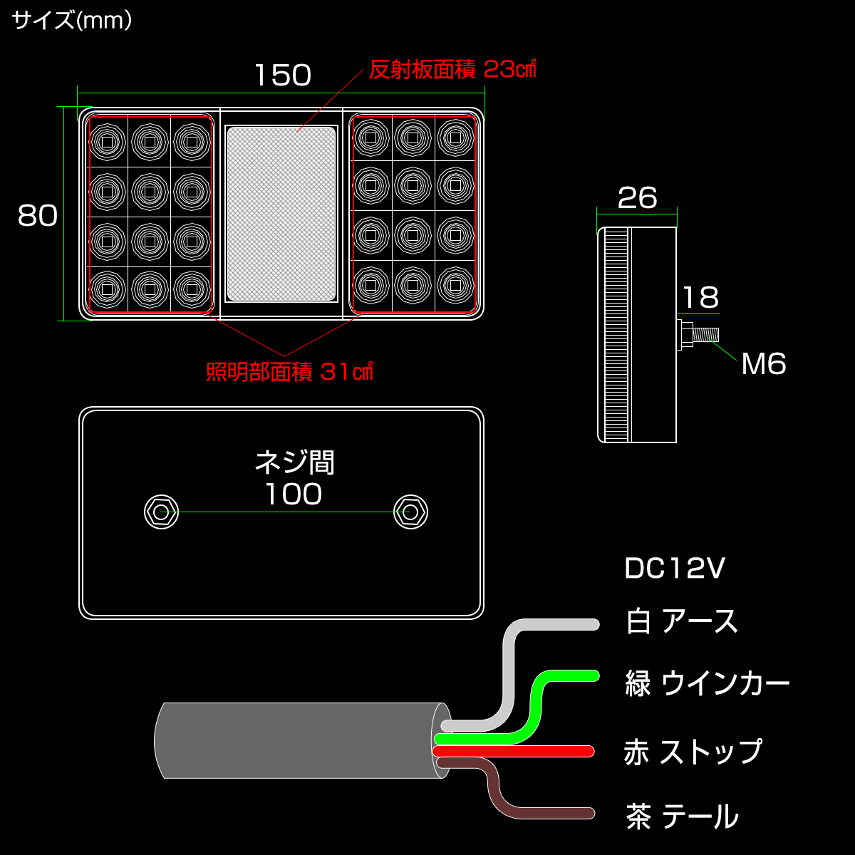 トレーラー用 LEDテールランプ 左右セット 反射板付き LED テールランプ ボートトレーラー リフレクター付 12V 汎用 牽引