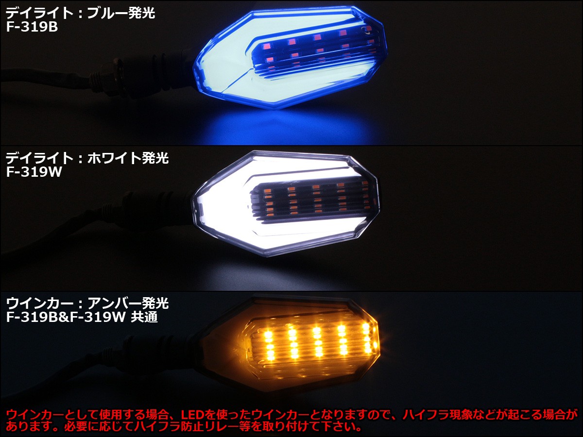 専用 スモークLEDウィンカー 2端子接続 マークII GX110/JZX110 LED ウインカーポジションキット T20 LED