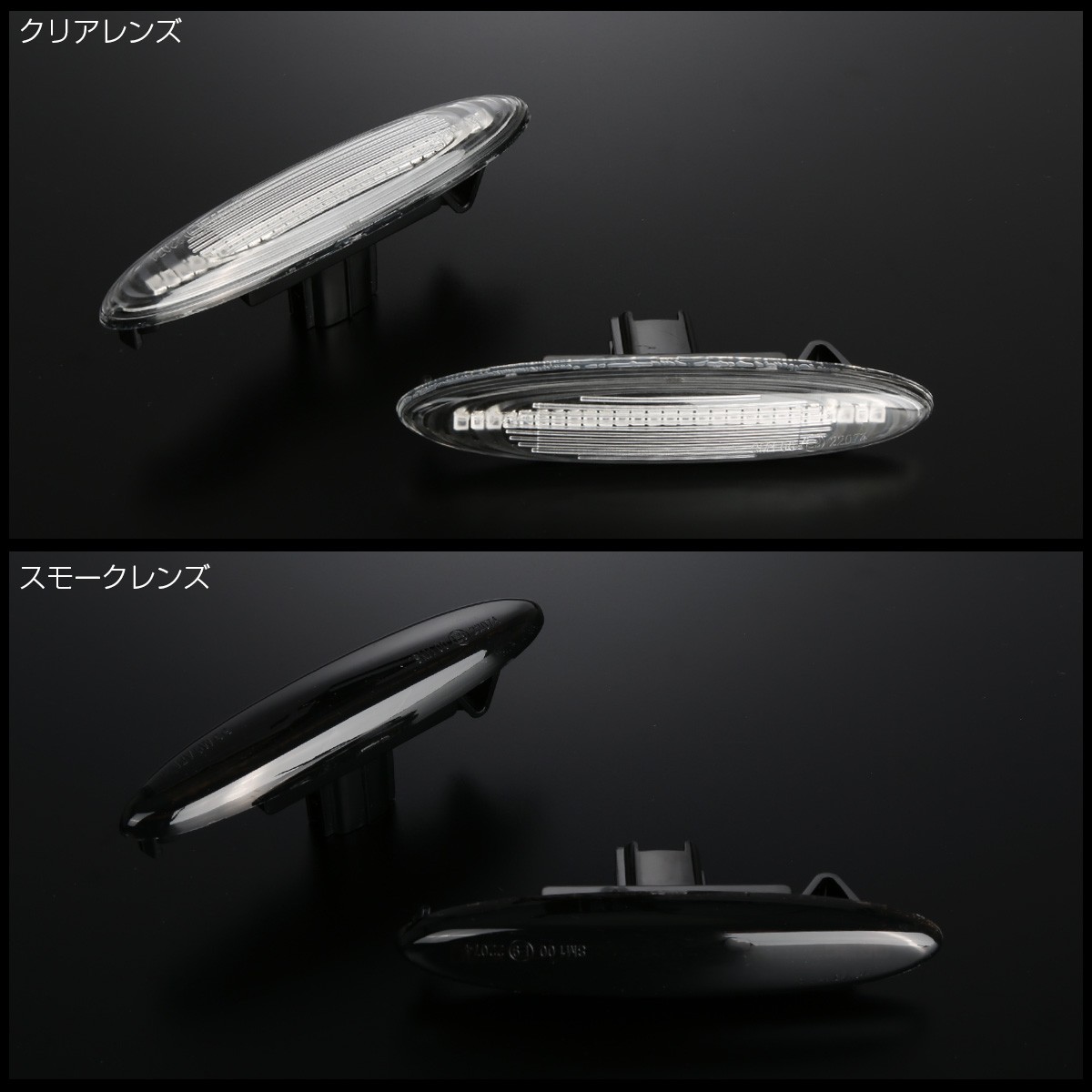 Led サイドマーカー クリア トヨタ 18系クラウン カムリ 1系マークx レクサス Is250 30系 Gs350 190系 430 350 F 511 大人気