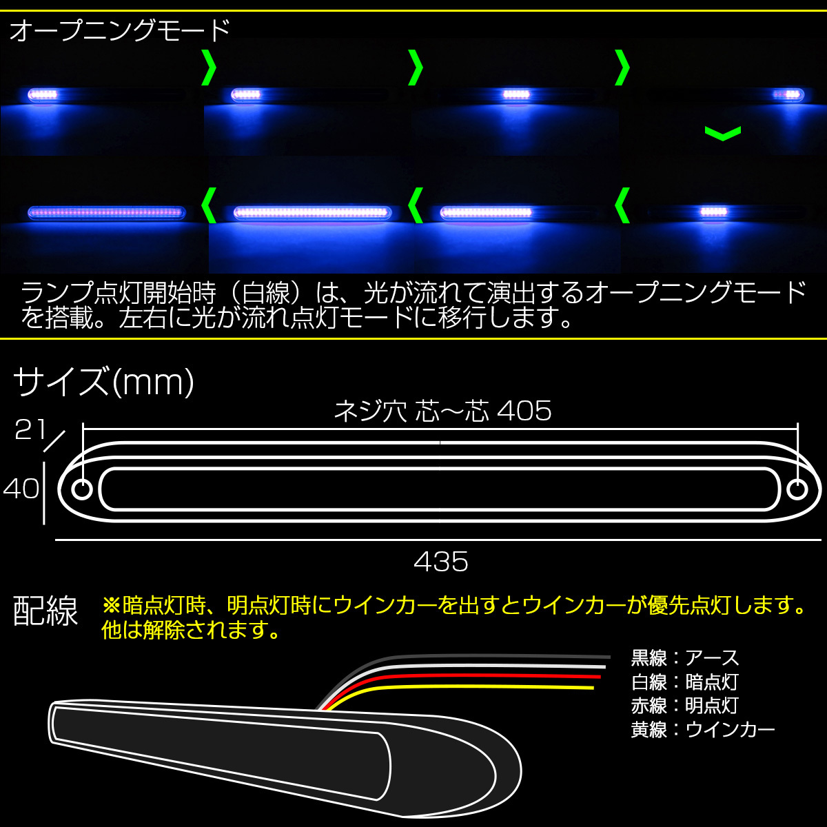 マルチワイド マーカーランプ クリアレンズ ブルーLED シーケンシャル