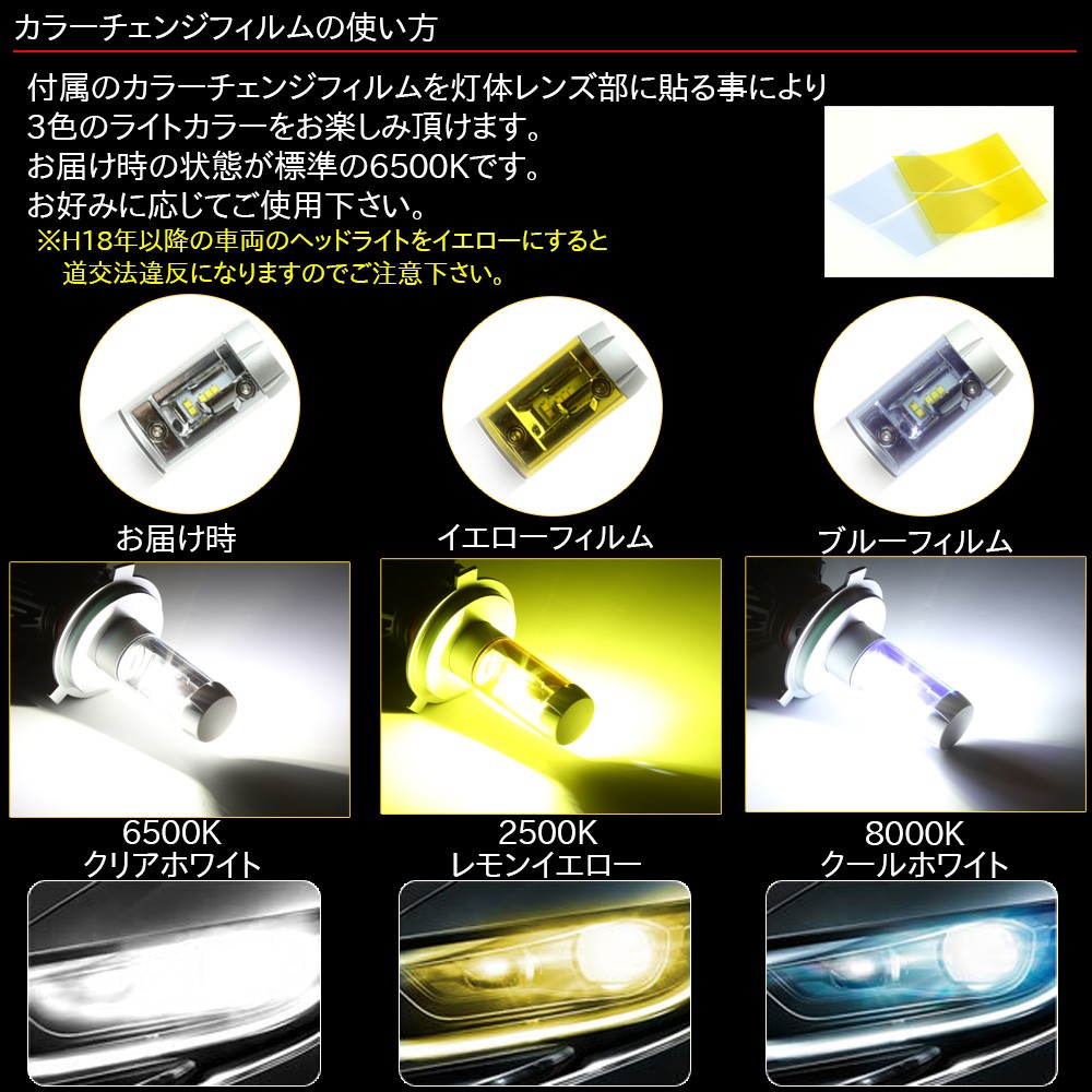 Ledヘッドライト Ledヘッドランプ 車検対応 Hb3 H10兼用 特価品コーナー 12v Zesチップ H 39 Philips 24v対応