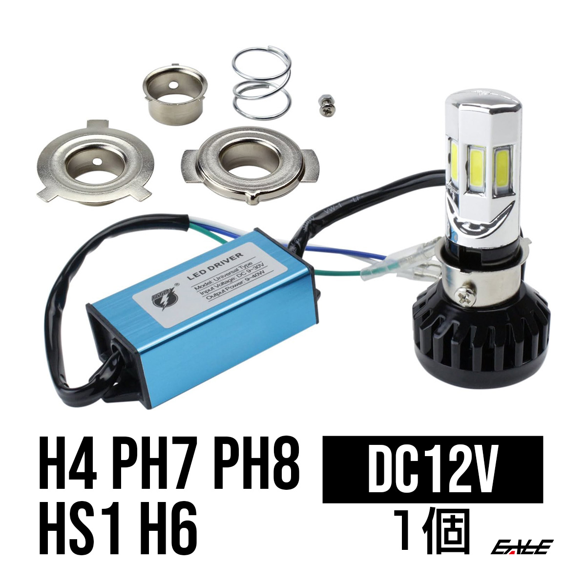 バイク用 COB LED ヘッドライト PH7 Hi Lo 2面 ホワイト発光 7000K 12V LEDバルブ H-84 :H-84:オートパーツ専門店 EALE store - 通販 - Yahoo!ショッピング バイク用 COB LED ヘッドライト PH7 Hi Lo 2面 ホワイト発光 7000K 12V LEDバルブ H-84 :H-84:オートパーツ専門店 EALE store - 通販 - Yahoo!ショッピング