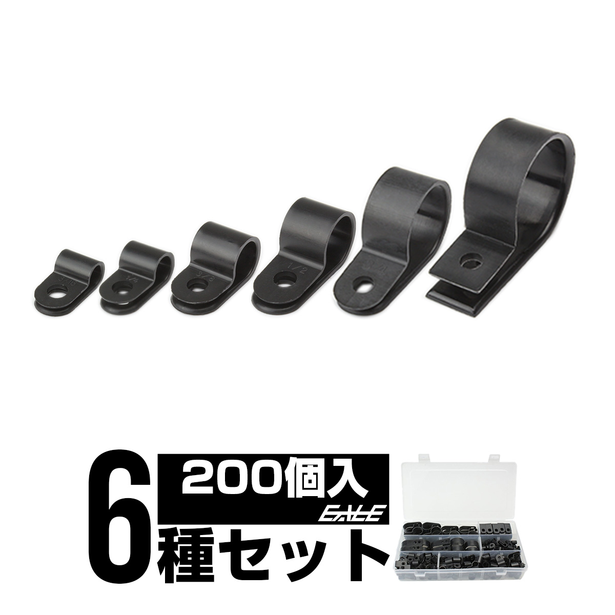 新作 人気 ナイロン ケーブル クリップ クランプ 6種 配線等の固定に I 392 0個セット ケース入り