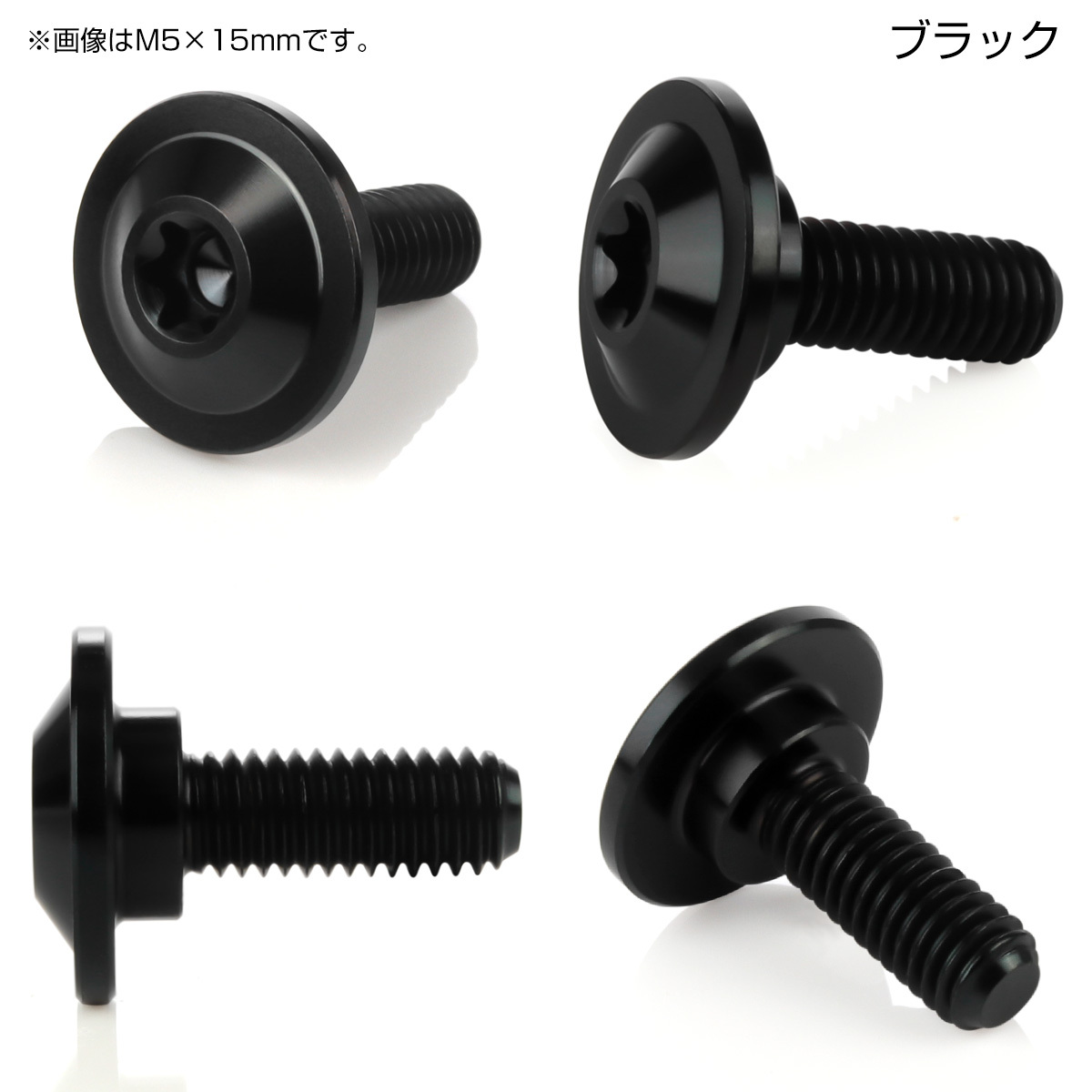 チタンボルト M6×15mm P1.0 円筒部直径10mm 段付きフランジボルト