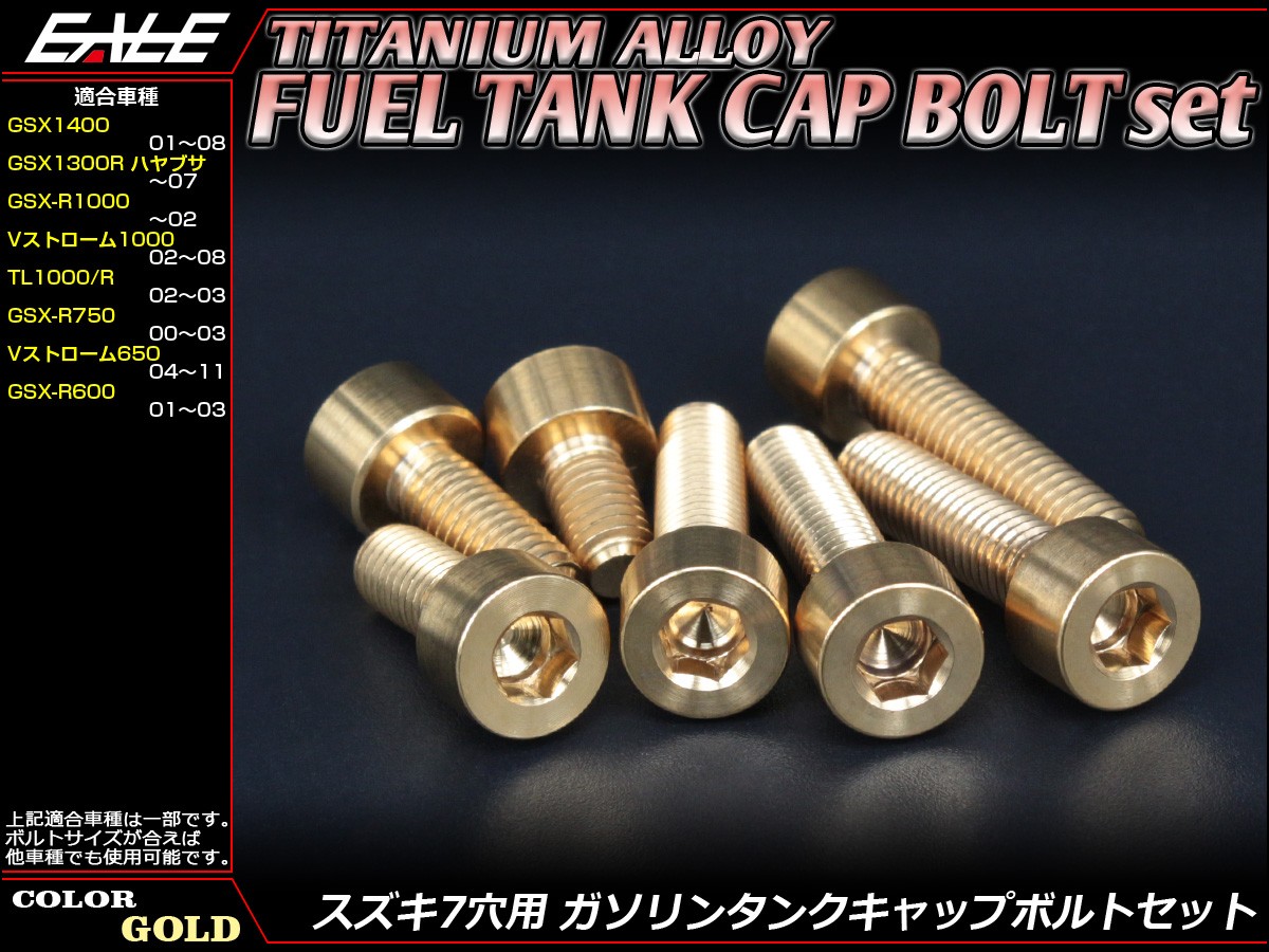 荷　　大きなカルチョッファ 栃木屋EC_角型USパチン: キャッチ・ラッチ・ファスナー・錠前