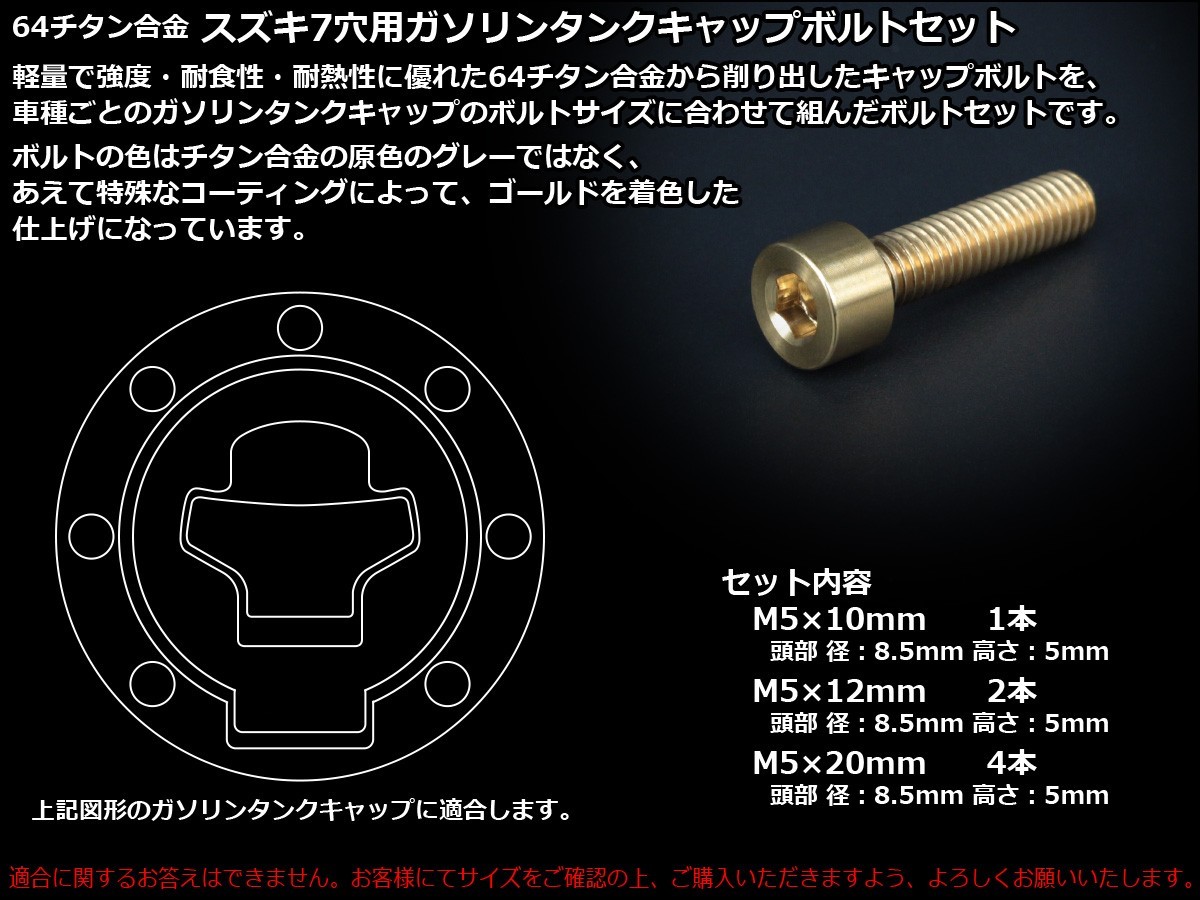 メタリックグレー 燃料タンク ボルト取り付け eale_ja250_1