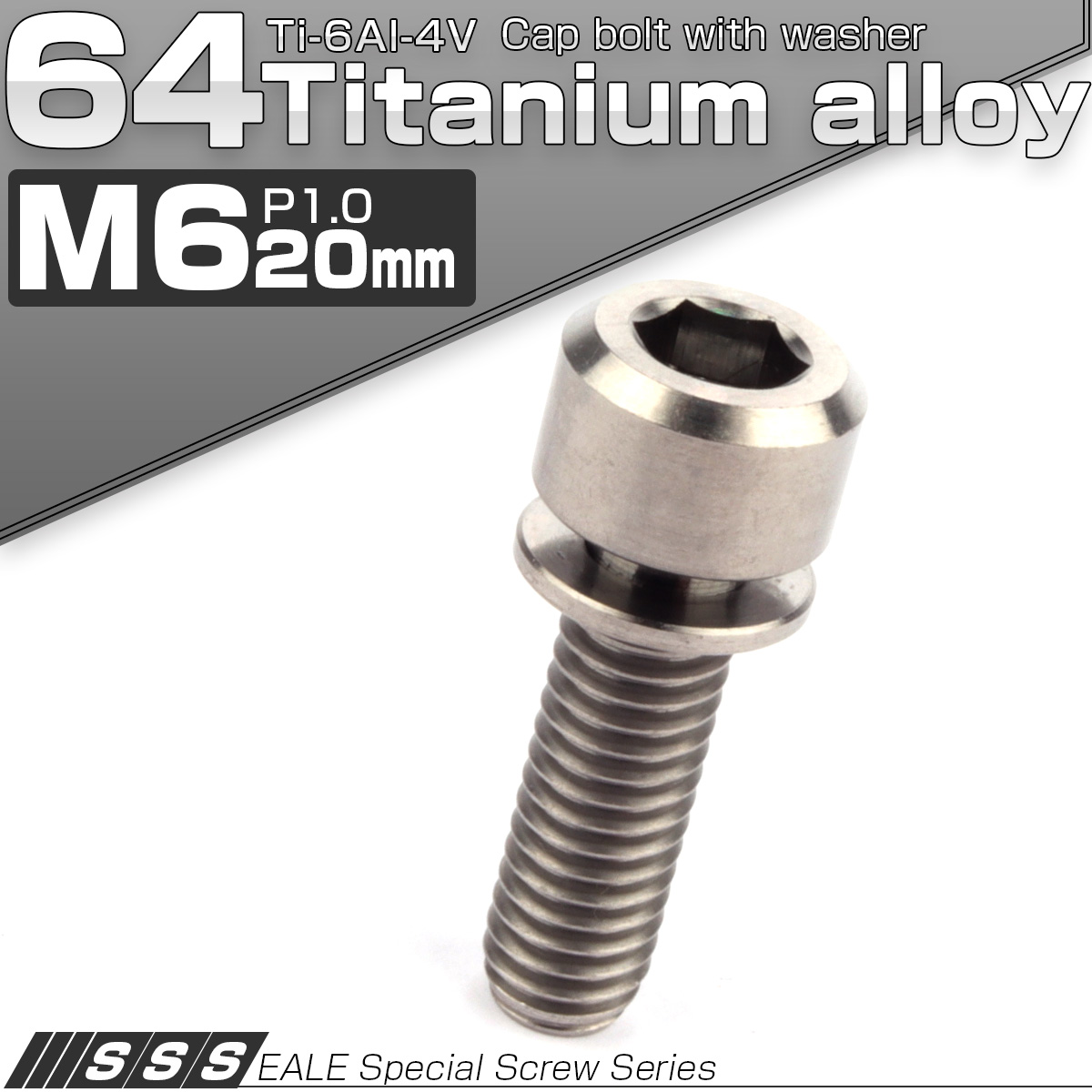 チタンボルト M5 16mm P0.8 キャップボルト 六角穴 ワッシャー付き 虹色 焼きチタン色 JA310 :JA310:オートパーツ専門店  EALE store - 通販 - Yahoo!ショッピング