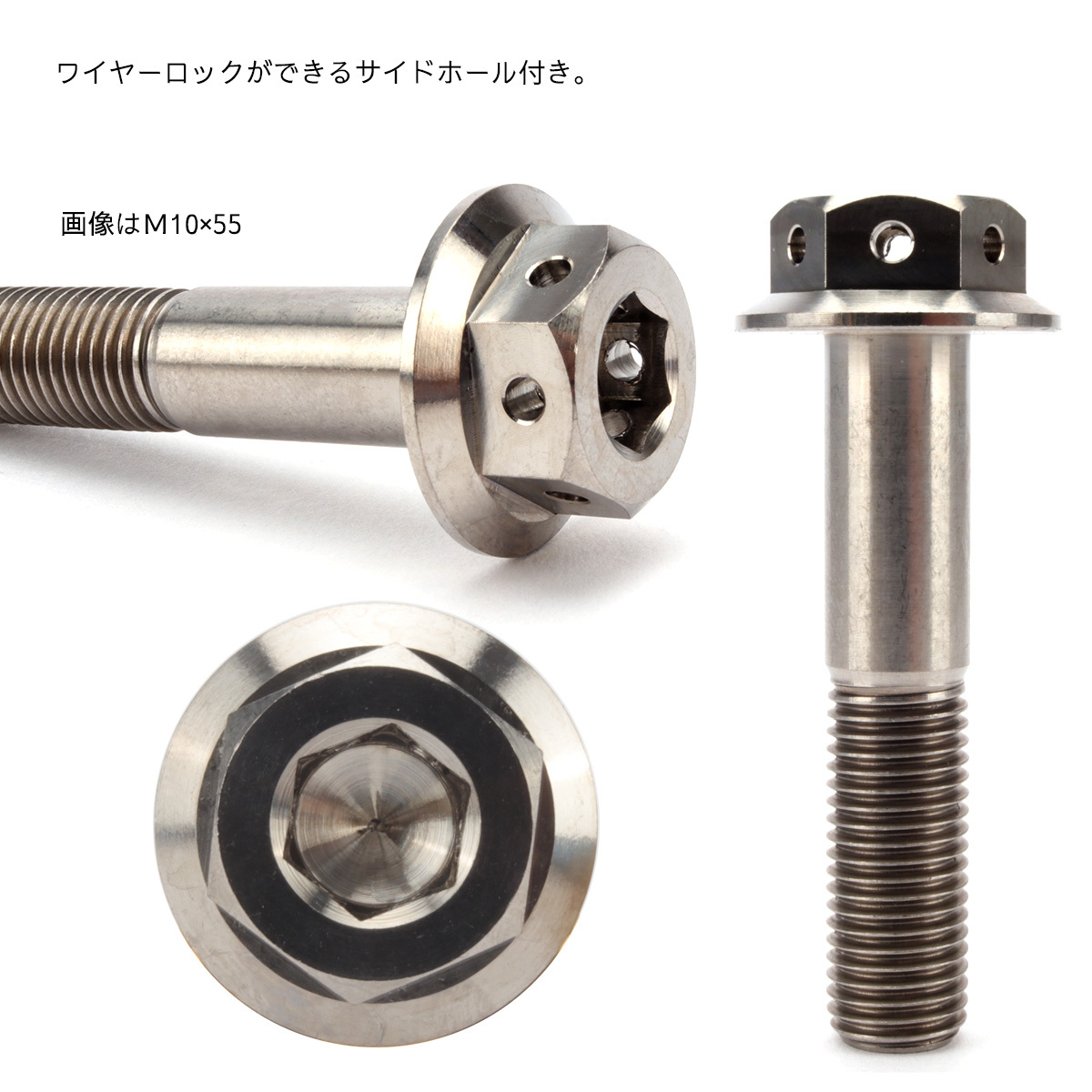 64チタンボルト M10×70mm P1.25 22mm フランジ付き 六角ボルト 六角穴付き シルバー Ti6Al-4V JA450