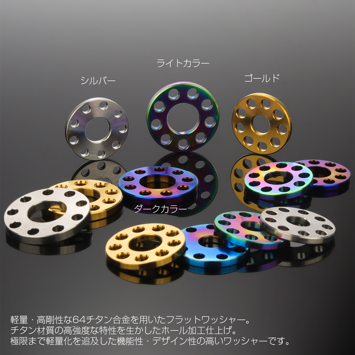グラムスター チタンワッシャーセット リュウ品 楽天市場】S-PARTS エスパーツ SHOEI GLAMSTER チタンナムワッシャー