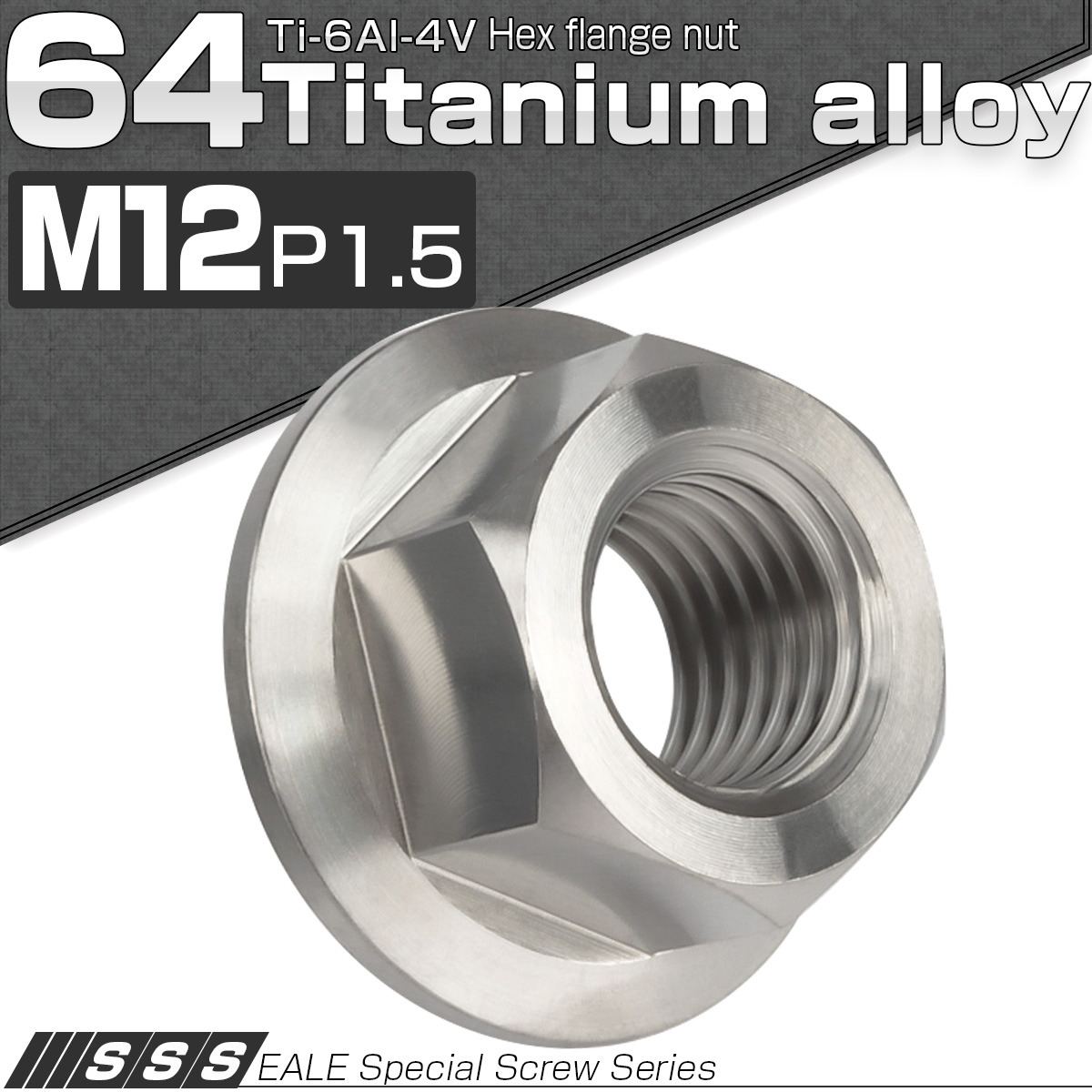 SUSステンレス M8 P=1.25 TF0083 焼きチタン色 フランジ付き六角ナット デザインナット