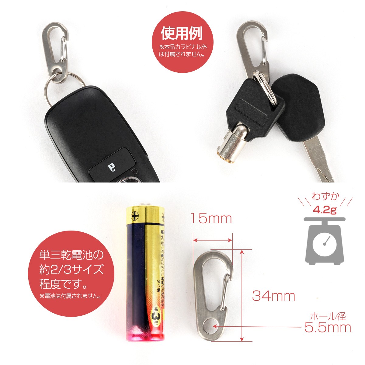 カラビナ フック チタン製 34mm HMS型 洋ナシ型 ワイヤーゲート