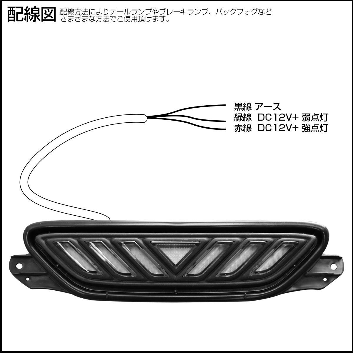C-HR トヨタ 専用 LED バックフォグ リアフォグ ランプ ZYX10 NGX50 