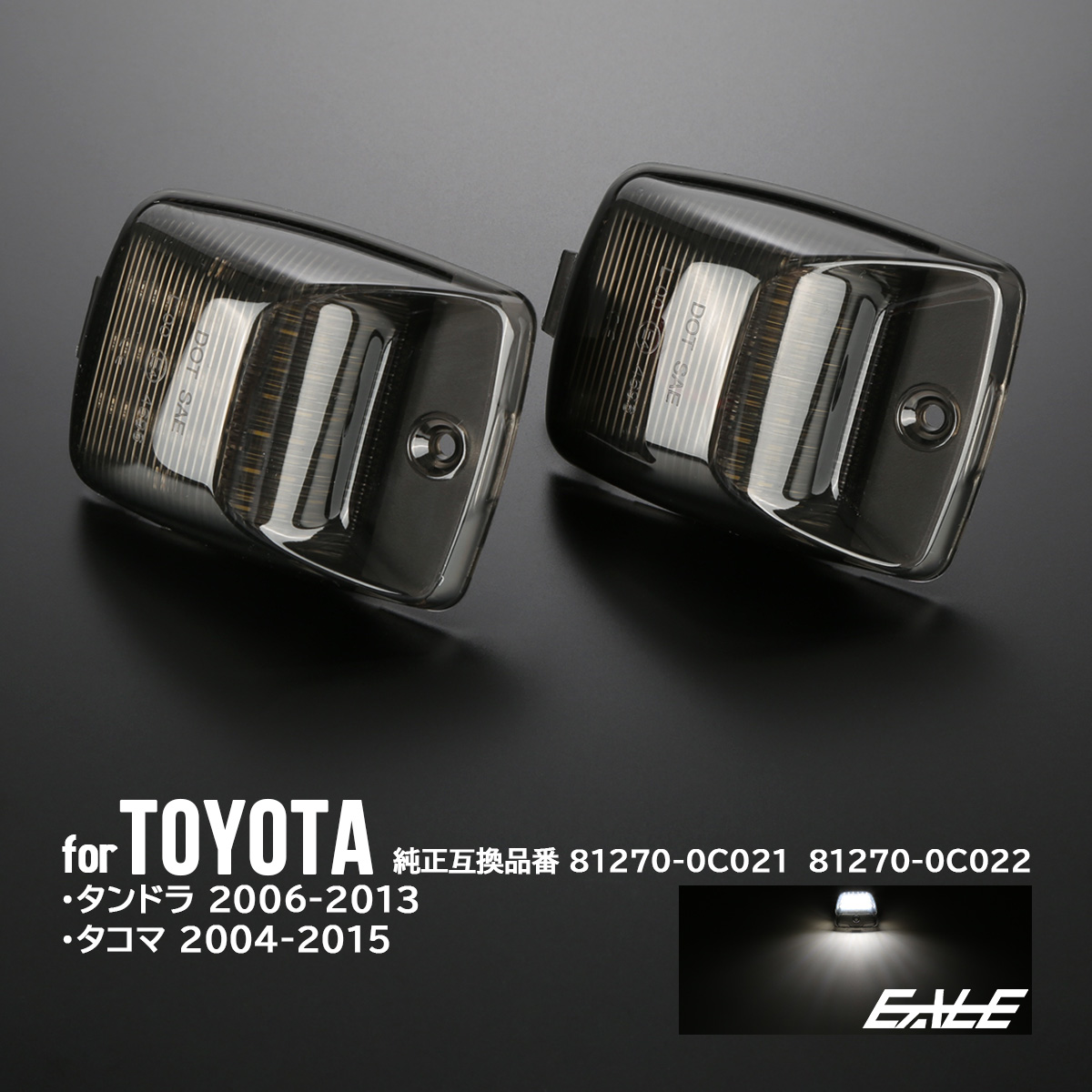 トヨタ タンドラ タコマ Led ライセンスランプ ナンバー灯 6500k ホワイト 2個セット Tundra Tacoma R 455 R 455 オートパーツ専門店 Eale Store 通販 Yahoo ショッピング