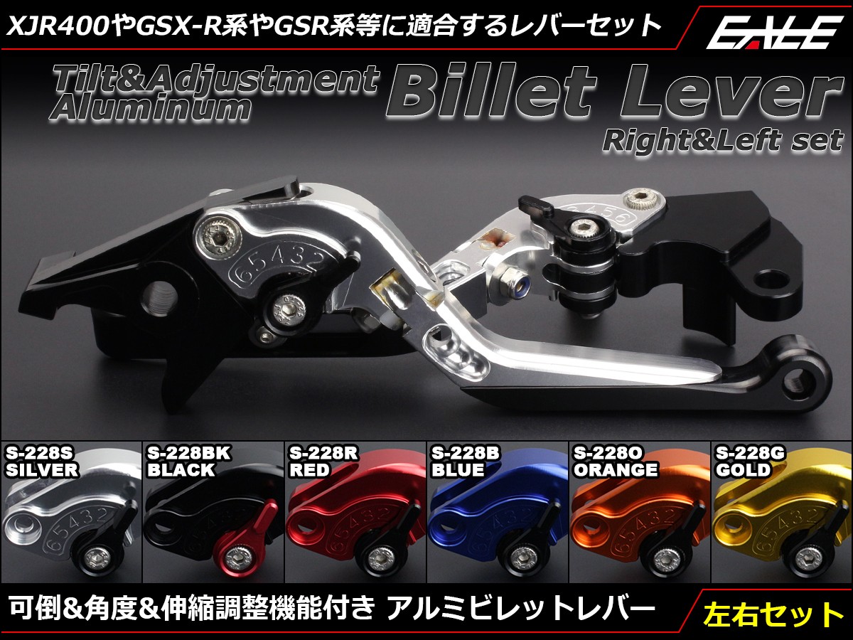ヤマハ発動機 ブレーキレバー クラッチレバー ブレーキ&クラッチ ヤマハ発動機 ブレーキレバー クラッチレバー ブレーキ&クラッチ