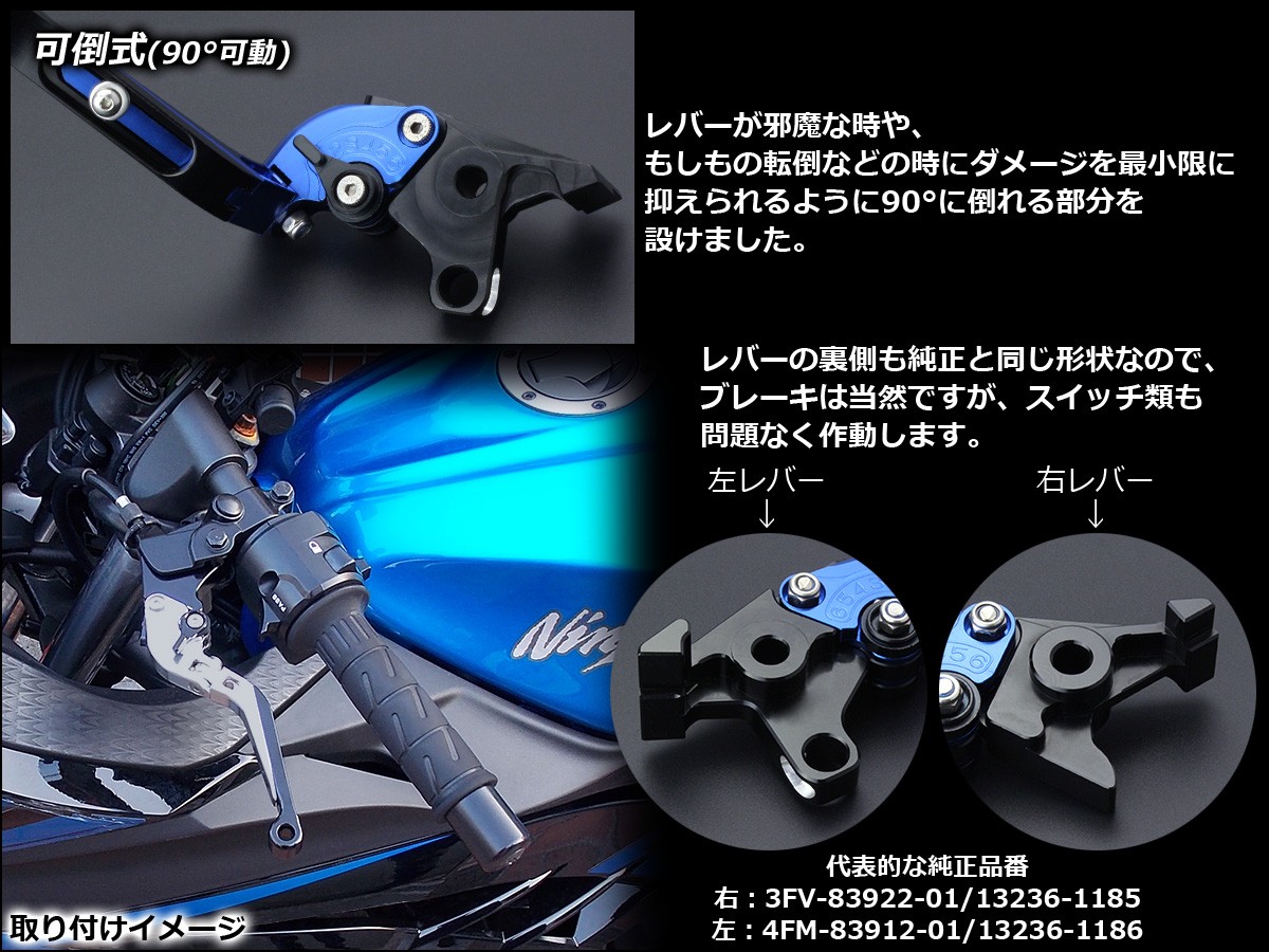 カワサキ ヤマハ アルミ削り出し 可倒&角度&伸縮 調整機能付き カワサキ ヤマハ アルミ削り出し 可倒&角度&伸縮 調整機能付き