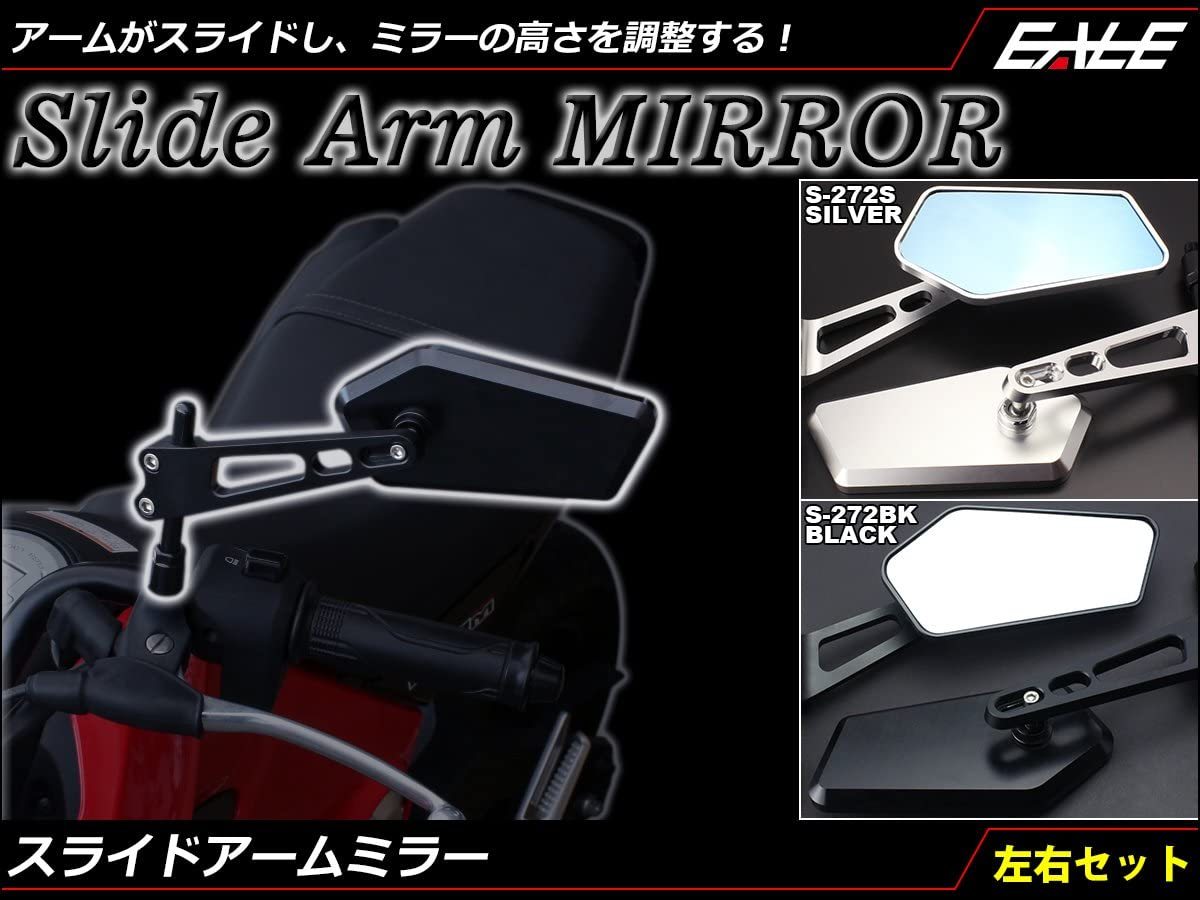 バイクミラー 左右セット 8mm 10mm 正ネジ 逆ネジ 汎用 スライド