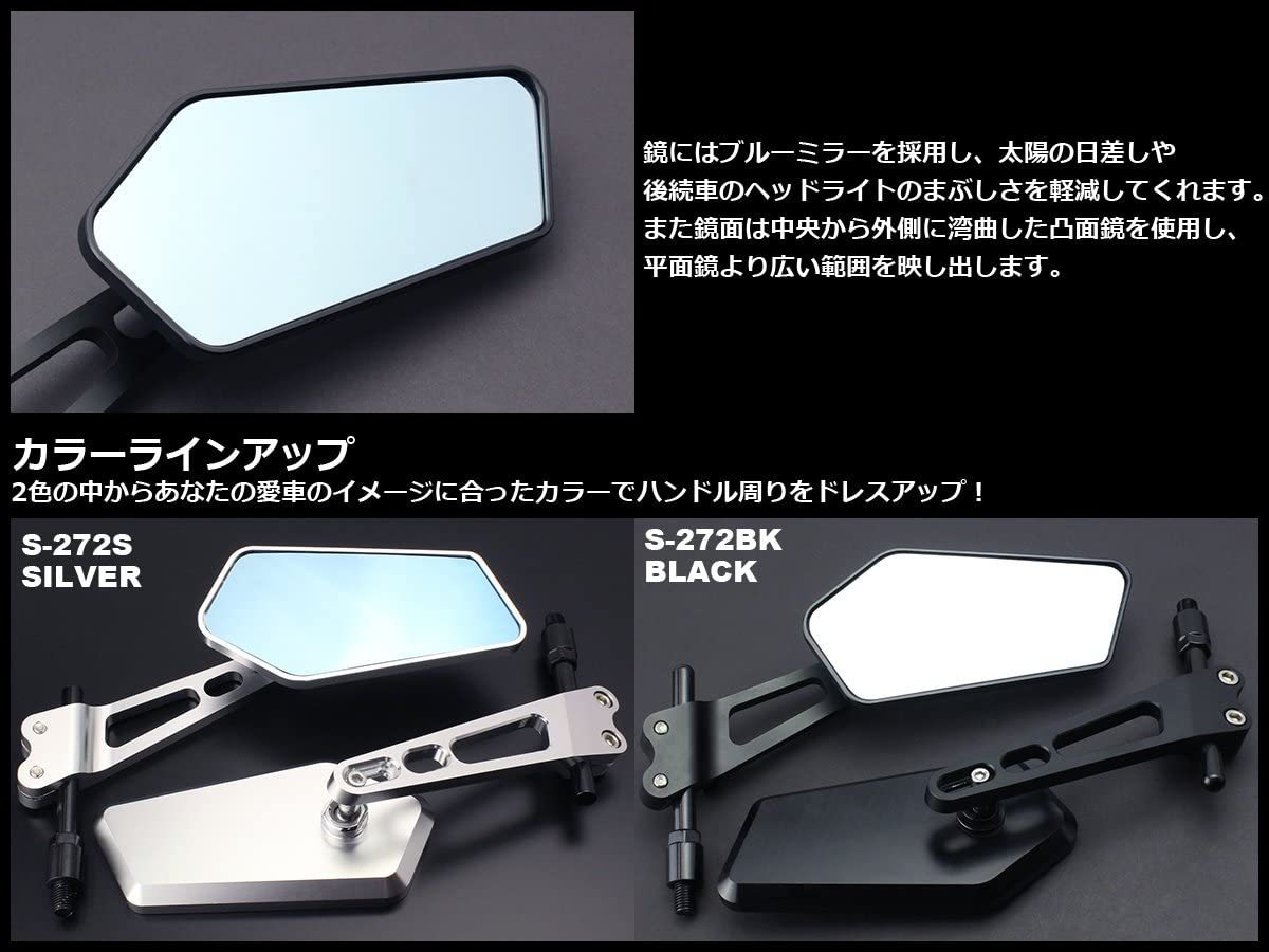 バイクミラー 左右セット 8mm 10mm 正ネジ 逆ネジ 汎用 スライド