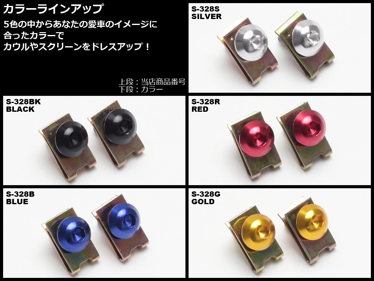 M5×15mm アルミボルト＆スピードナット アルミ削り出し カスタム