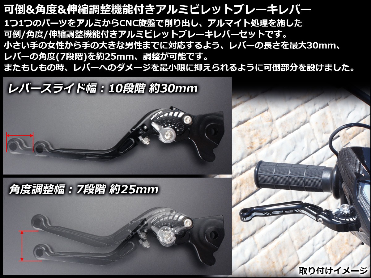 マジェスティ マジェスティS BW'S125他 可倒 | 角度 伸縮 調整機能付き