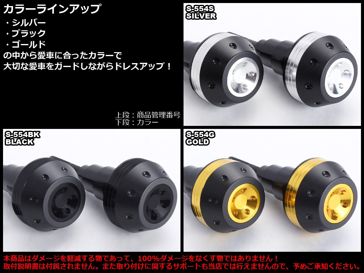 スズキ HAYABUSA1300(GSX1300R GX72A) 08〜17年型 アルミ CNC スズキ HAYABUSA1300(GSX1300R GX72A) 08〜17年型 アルミ CNC