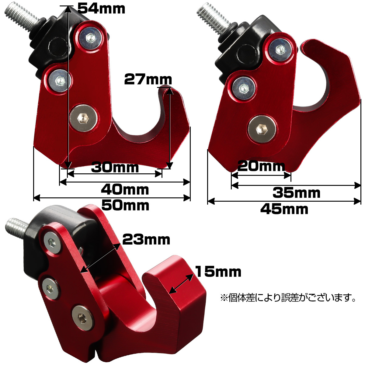 コンビニフック フック折り畳み可能 アルミ削り出し M6ボルト