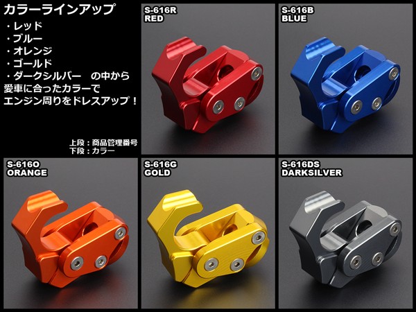 コンビニフック フック折り畳み可能 アルミ削り出し M6ボルト取付