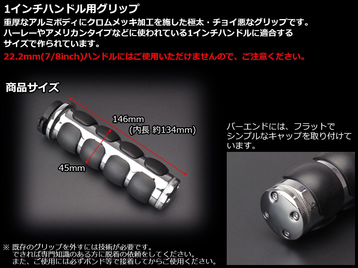 ハーレーダビッドソン純正　バーエンドミラー左右セット＋専用グリップセット ハーレーダビッドソン純正 バーエンドミラー左右セット＋専用