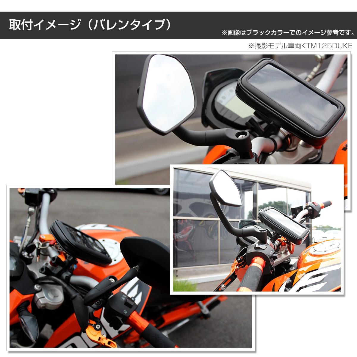 ハーレーダビッドソン純正　バーエンドミラー左右セット＋専用グリップセット ハーレーダビッドソン純正 バーエンドミラー左右セット＋専用